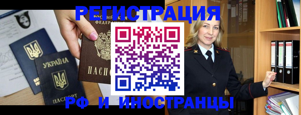 найти адрес прописки в Ельне