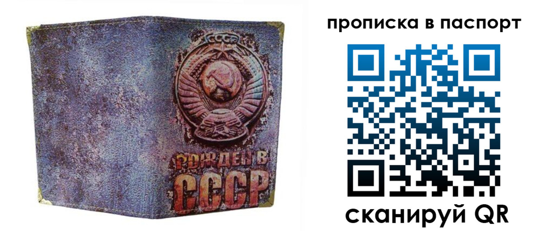форма 3 в Ельне